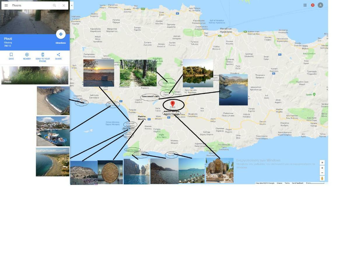 Aristidis'S Plouti Moires Konuk evi Dış mekan fotoğraf